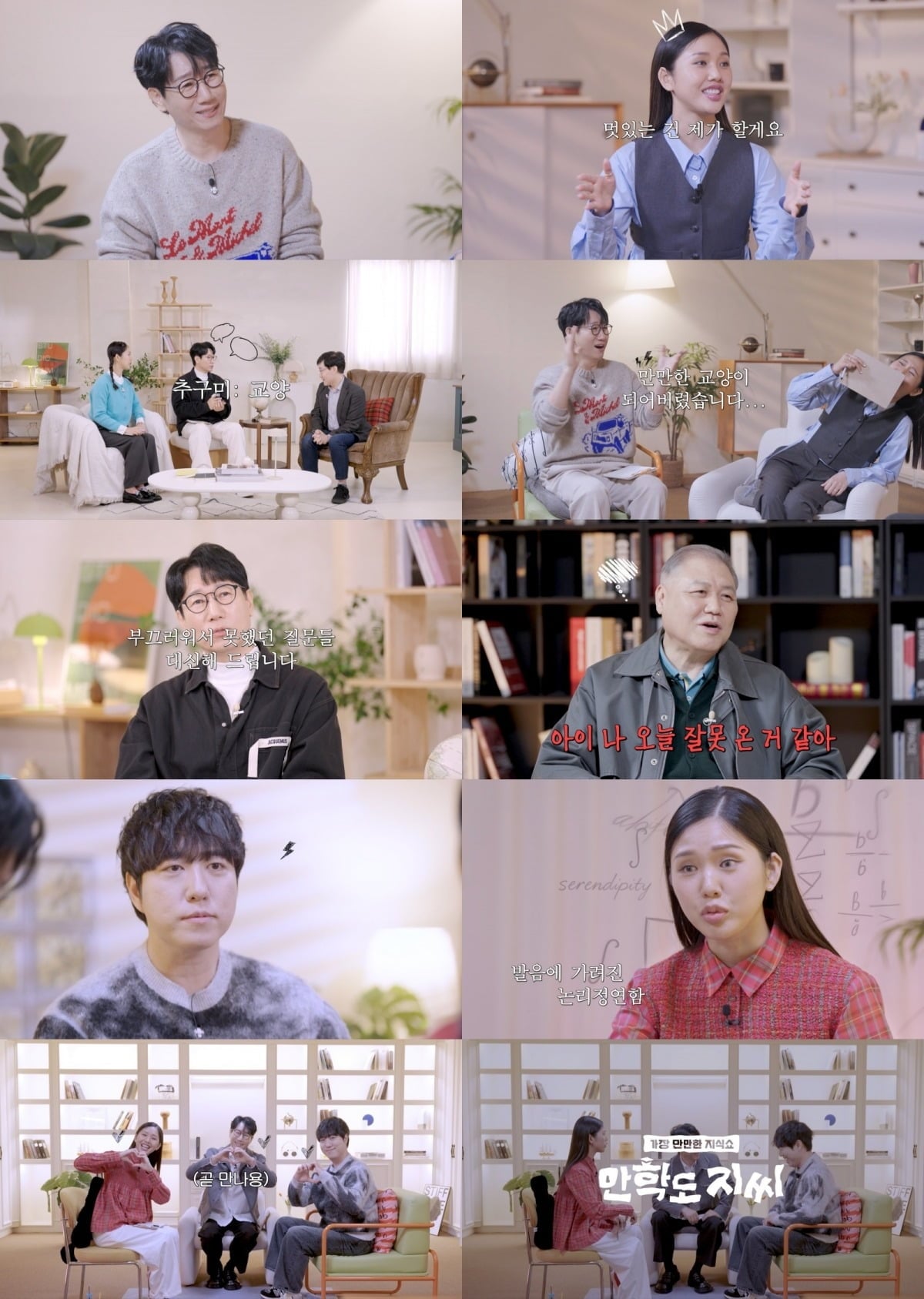 사진제공=넷플릭스