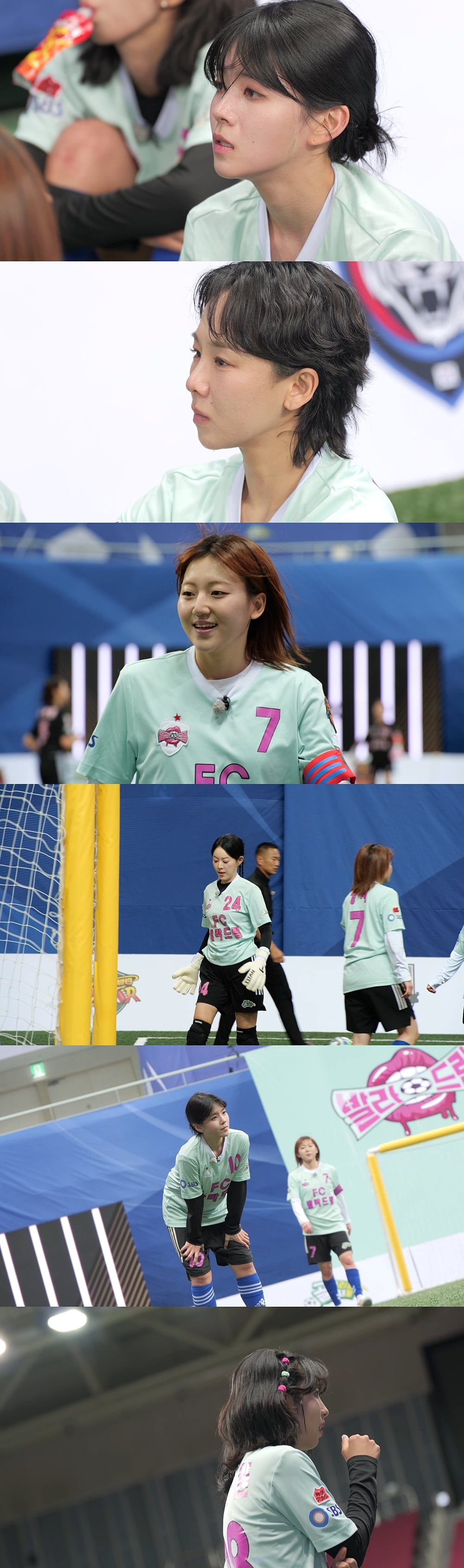 SBS ‘골(Goal) 때리는 그녀들’