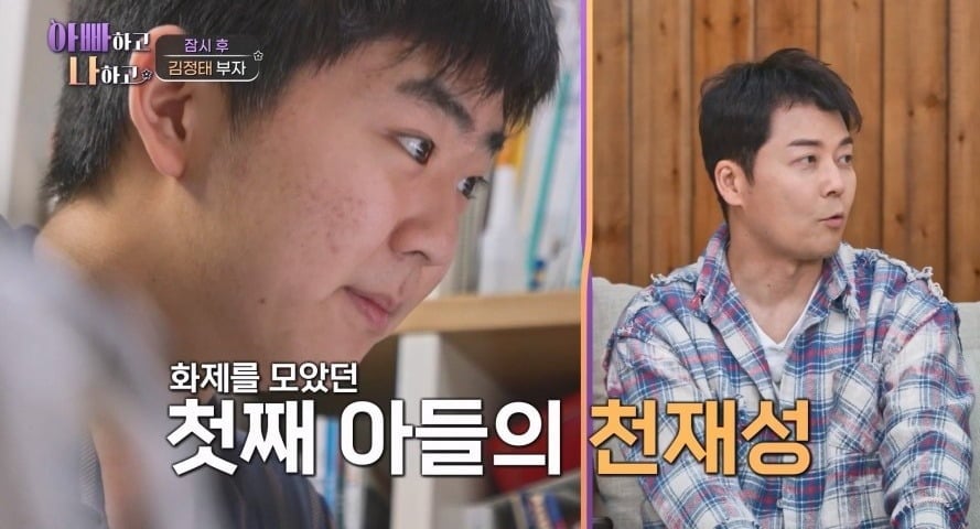 사진제공=TV조선