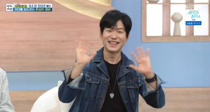 사진=KBS1 '아침마당'