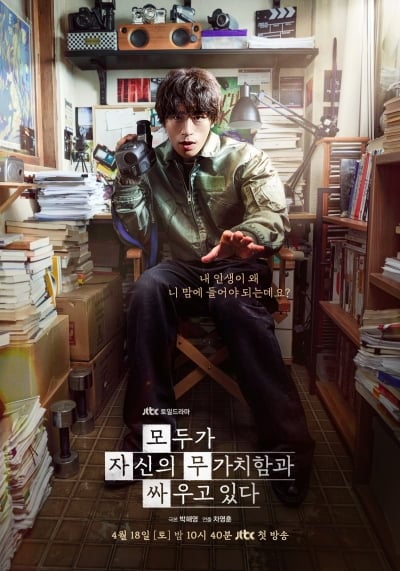 구교환, 무려 20년이나 영화 감독 데뷔 준비 중이었다…"이 바닥 뜨는 게 맞아" ('모자무싸')