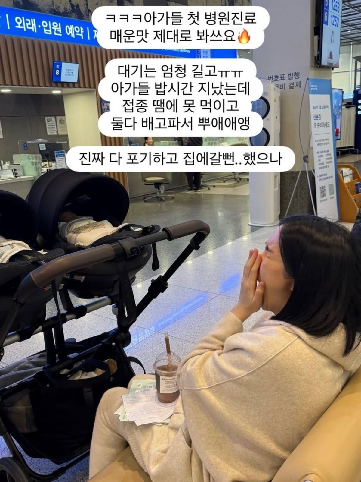 초아, 암 투병 후 얻은 쌍둥이인데 산 넘어 산…난이도 초극상 "매운맛, 이 정도일줄"