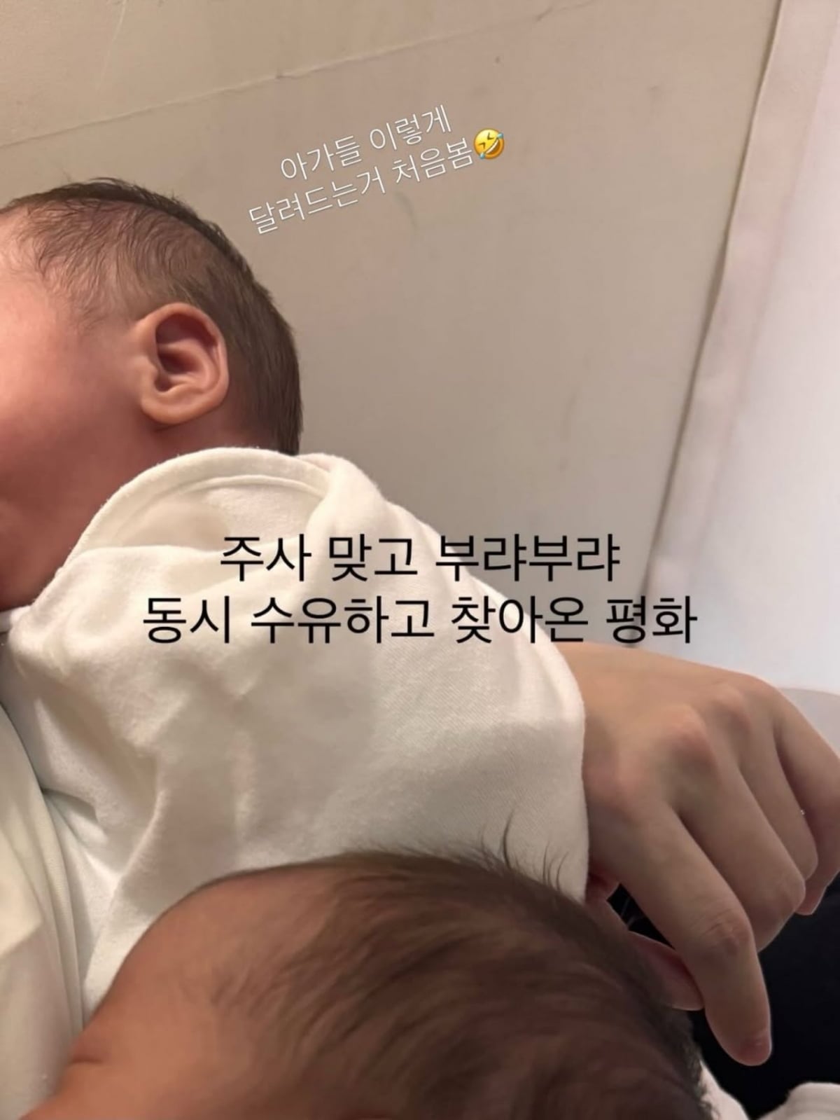 초아, 암 투병 후 얻은 쌍둥이인데 산 넘어 산…난이도 초극상 "매운맛, 이 정도일줄"