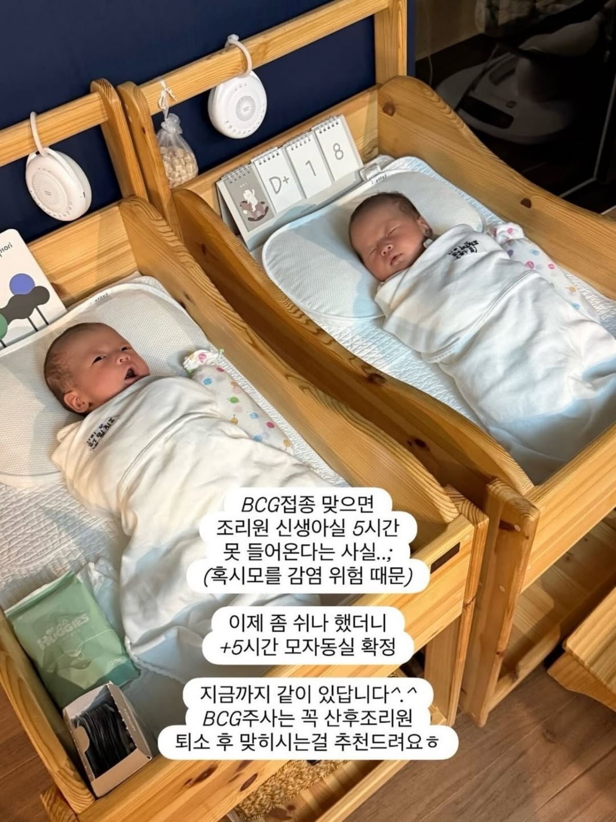 초아, 암 투병 후 얻은 쌍둥이인데 산 넘어 산…난이도 초극상 "매운맛, 이 정도일줄"