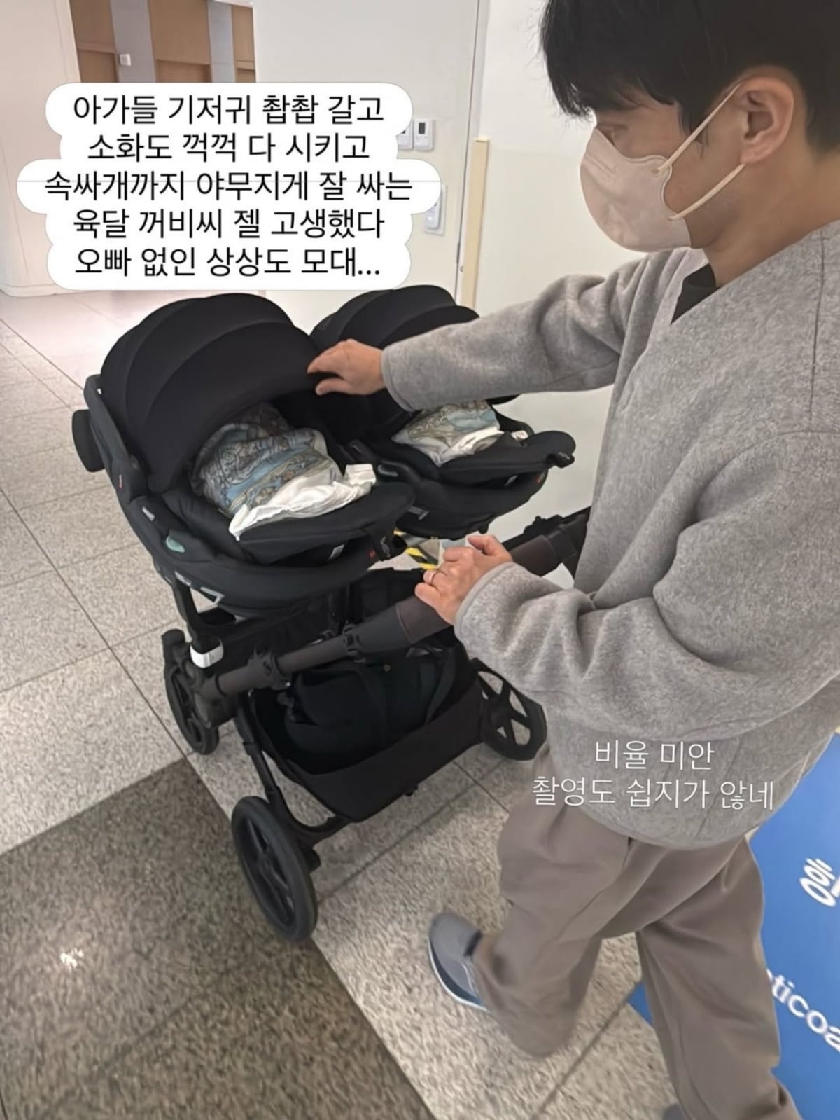초아, 암 투병 후 얻은 쌍둥이인데 산 넘어 산…난이도 초극상 "매운맛, 이 정도일줄"