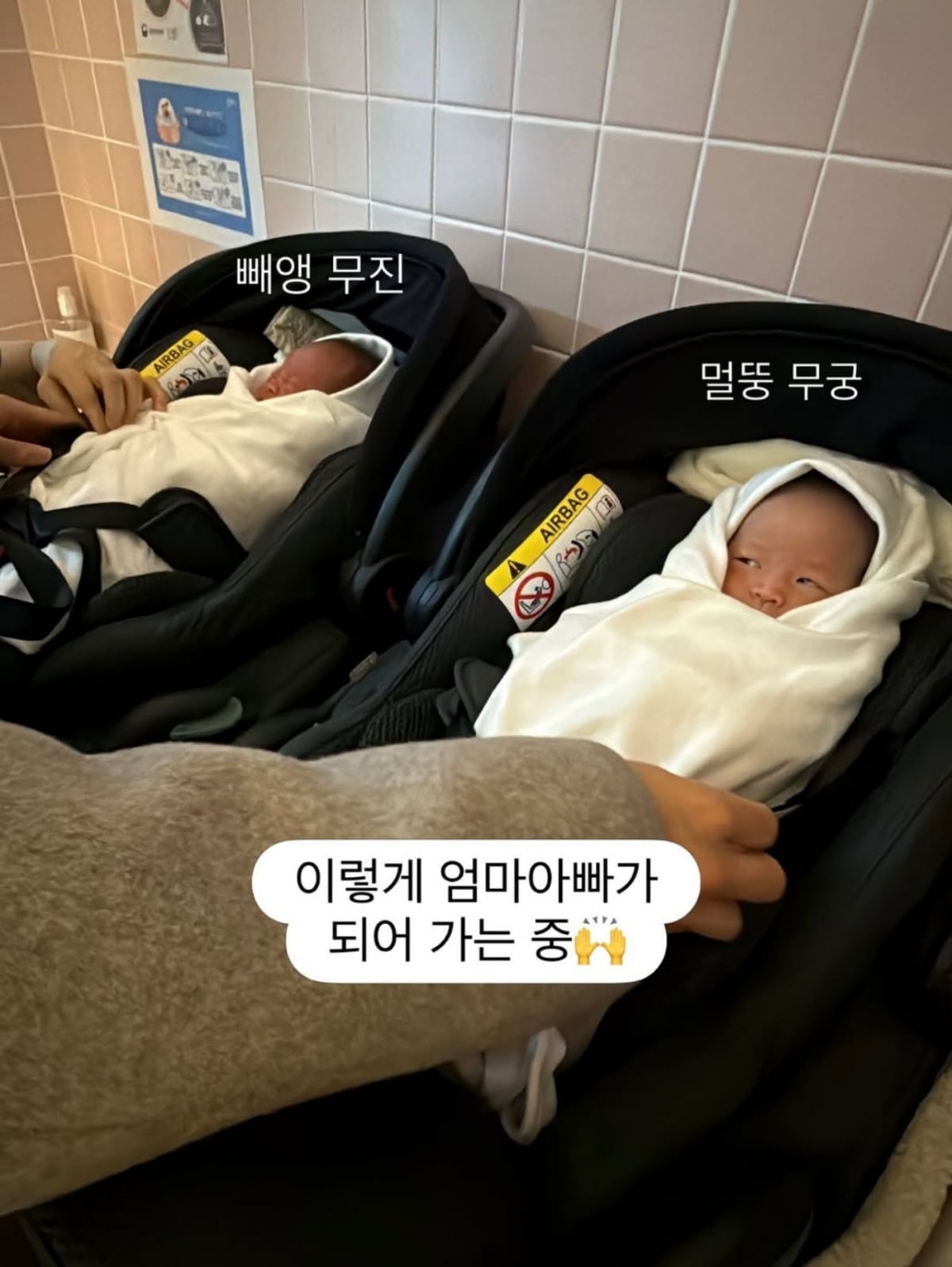 초아, 암 투병 후 얻은 쌍둥이인데 산 넘어 산…난이도 초극상 "매운맛, 이 정도일줄"