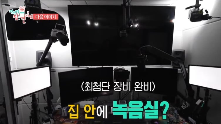 사진=남도형 SNS