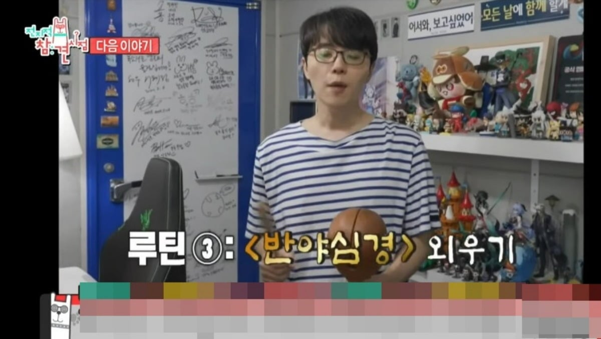 사진=남도형 SNS