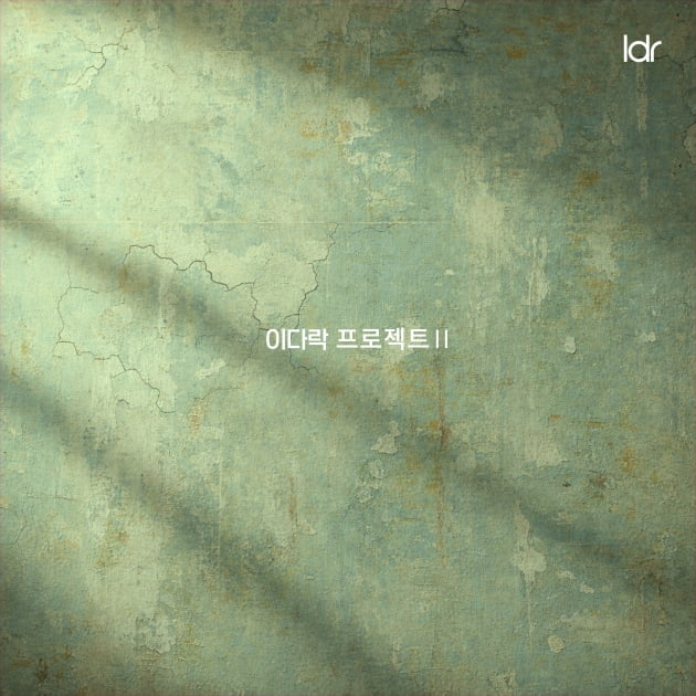 사진제공=에스톤