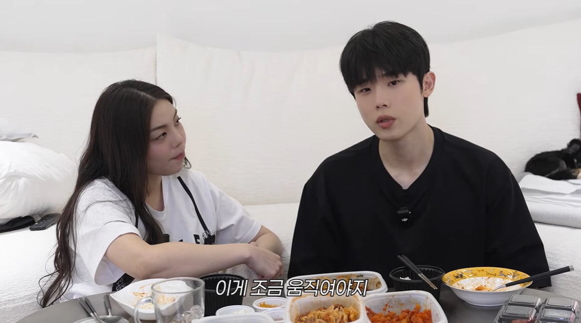 일리네 결혼일기