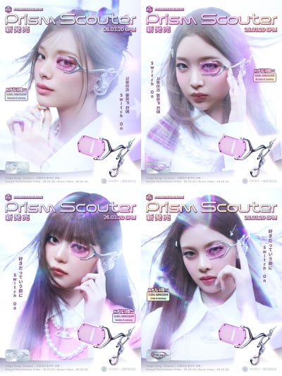 코스모시, 동양적 SF 세계관 확장…선공개 싱글 발매 예고