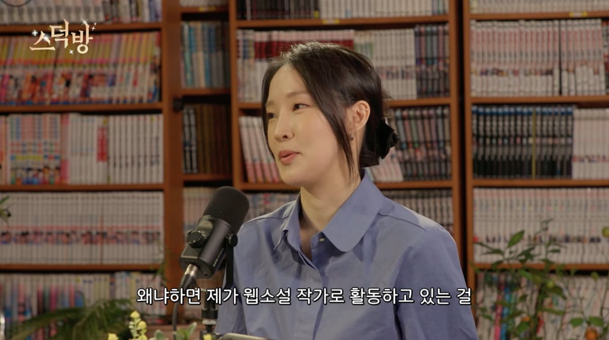 전지윤 / 사진 = 찐들의 페이지 유튜브 채널 캡처