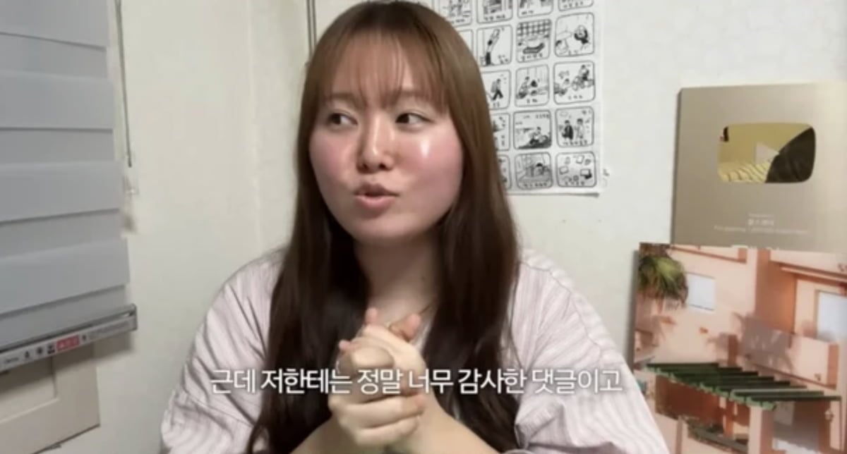 사진=유튜브 채널 '찰스엔터'