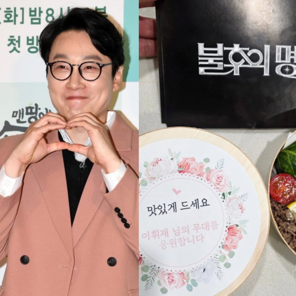 이휘재 / 사진 = 텐아시아 사진 DB, MC배 SNS 캡처