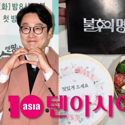 이휘재, 4년 만에 방송 복귀 뒤 ♥문정원 내조 있었나…쌈밥 도시락 포착