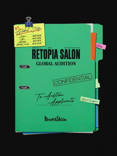 방탄 신화 방우정 PD, 새 보이그룹 마지막 멤버 찾는다…레토피아살롱 글로벌 오디션