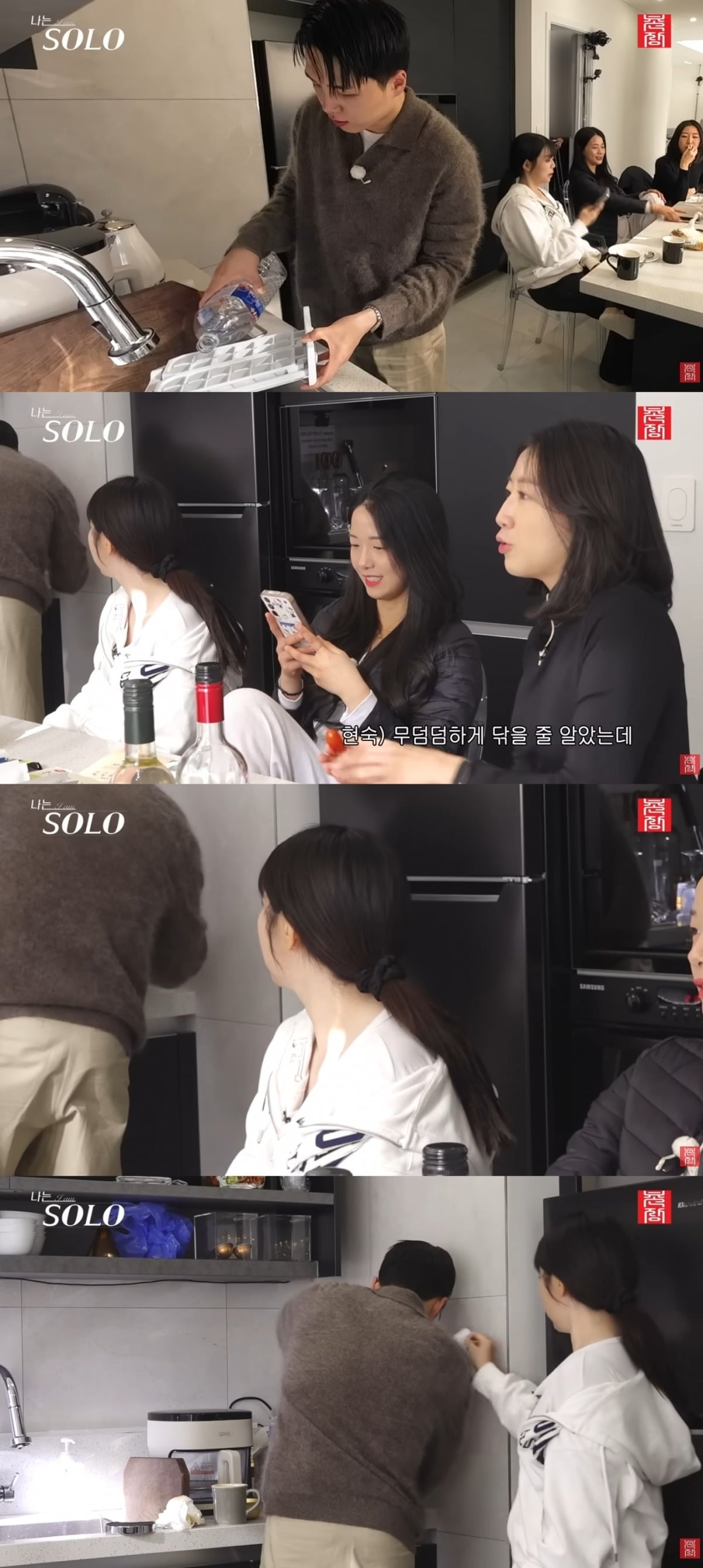 사진 = '촌장엔터테인먼트TV' 유튜브 채널 캡처