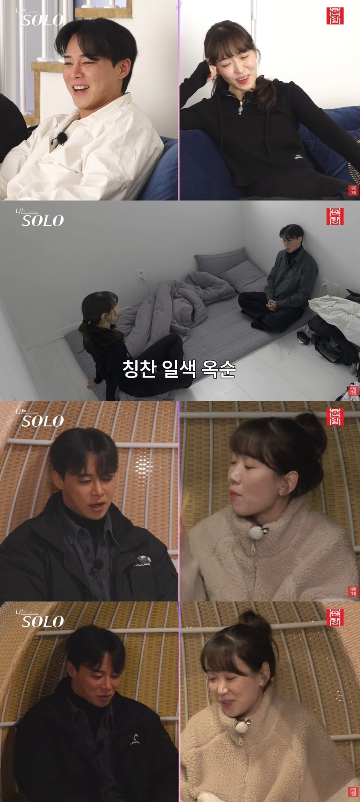 사진 =  '촌장엔터테인먼트TV' 유튜브 채널 캡처