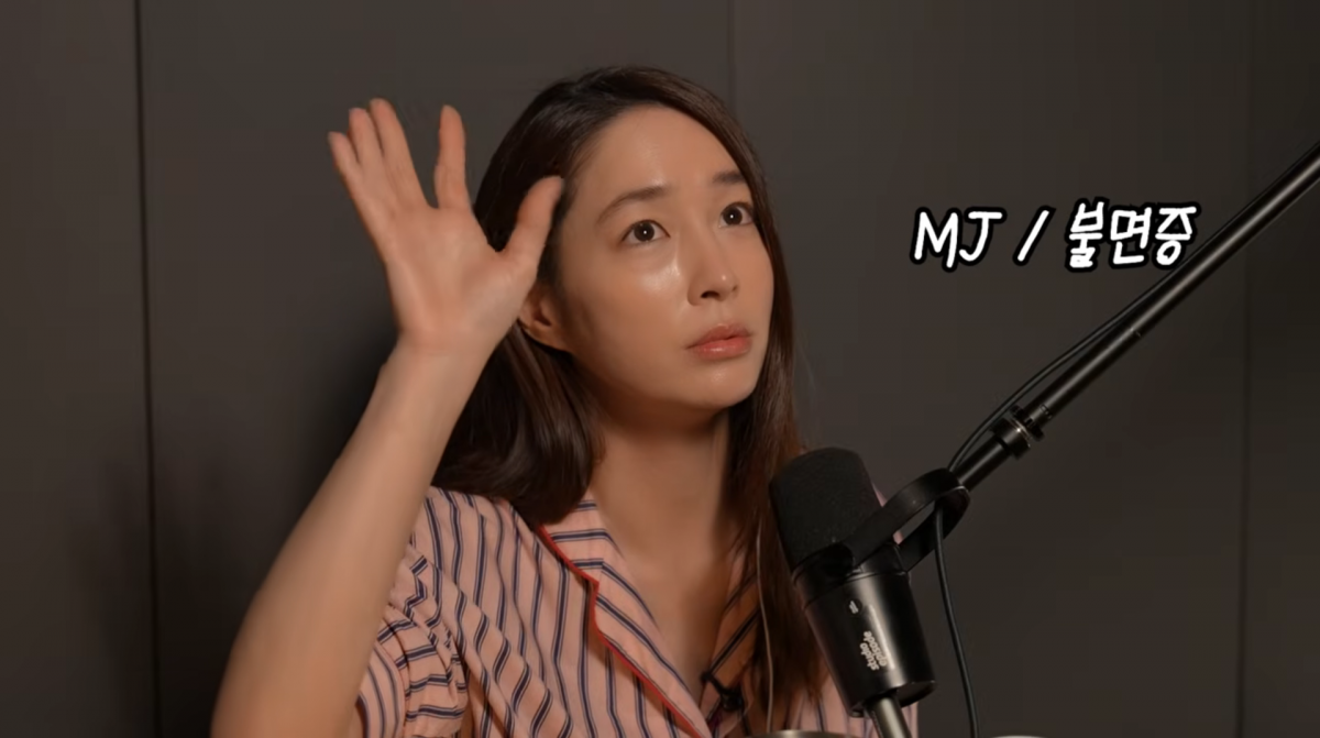 사진=이민정 유튜브