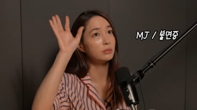 '이병헌♥' 이민정, 불면증 고백했다…"아이 없을 때 많이 해야"('MJ')