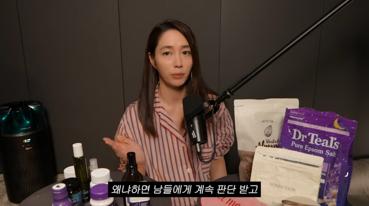 사진=이민정 유튜브