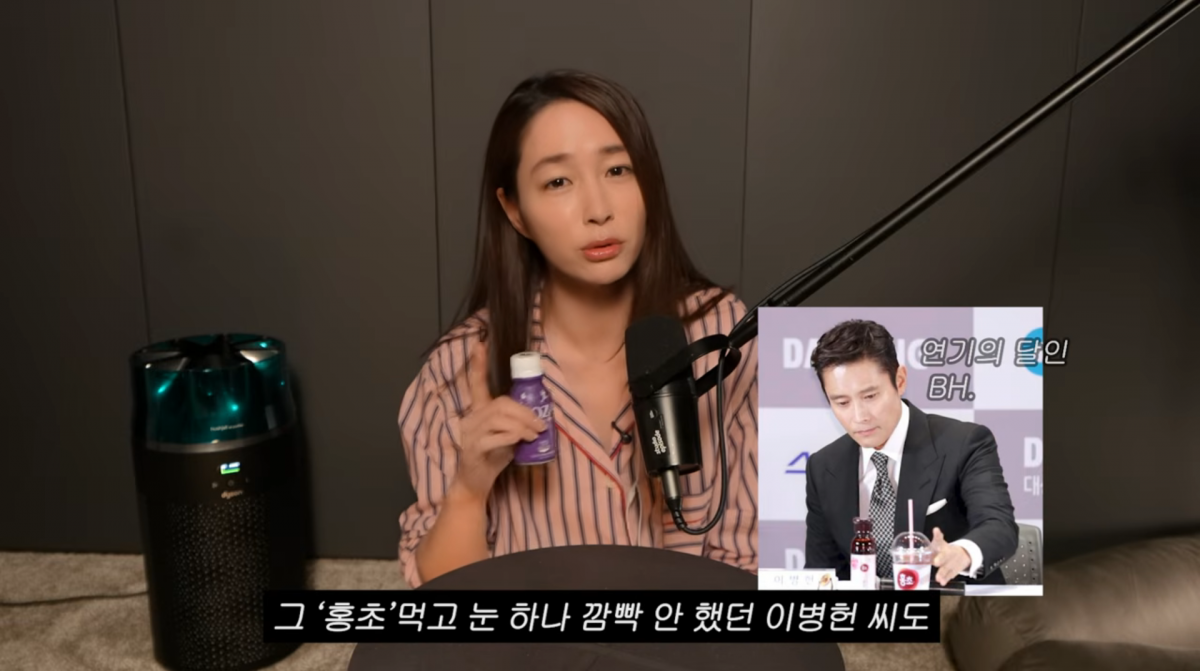 사진=이민정 유튜브