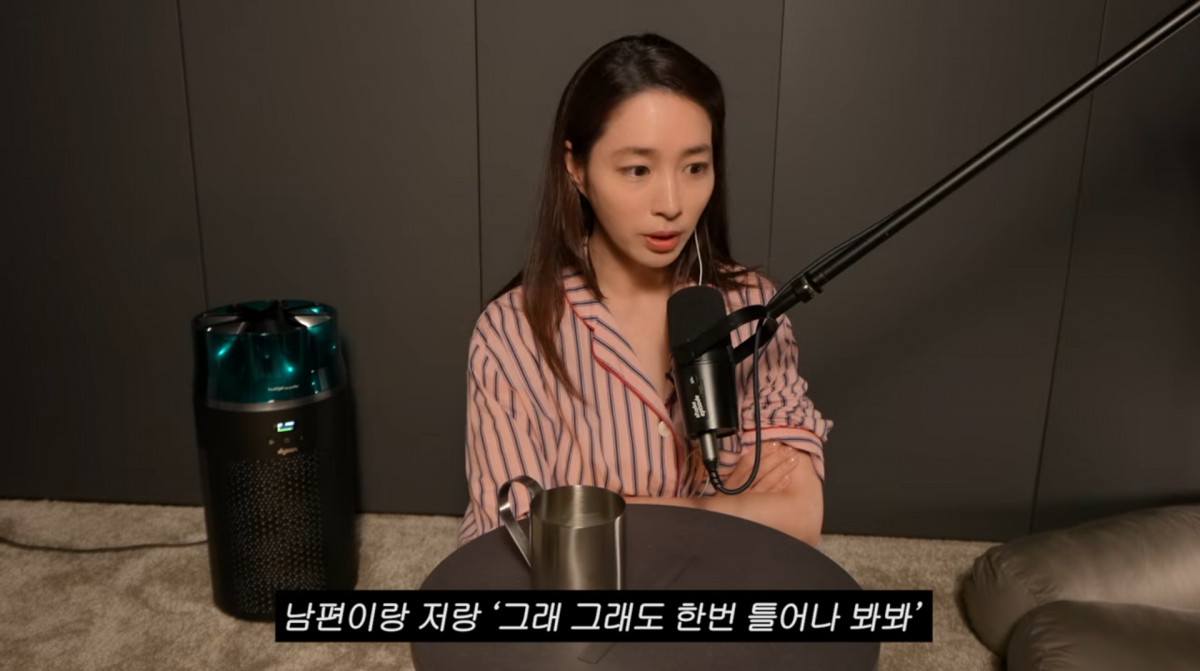 사진=이민정 유튜브