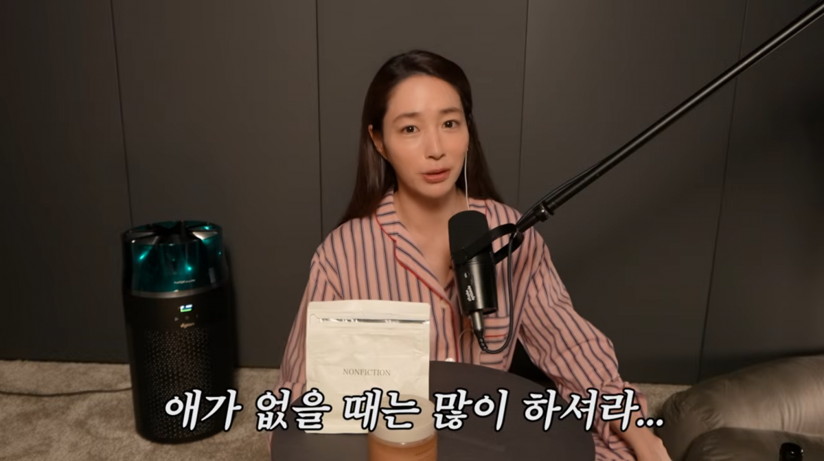 사진=이민정 유튜브