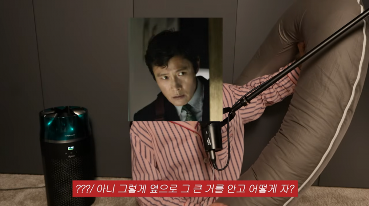 사진=이민정 유튜브