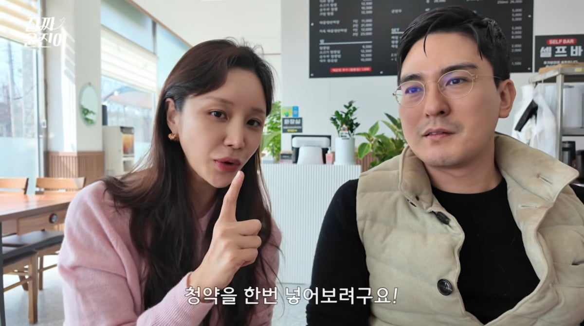 사진=윤진이 유튜브