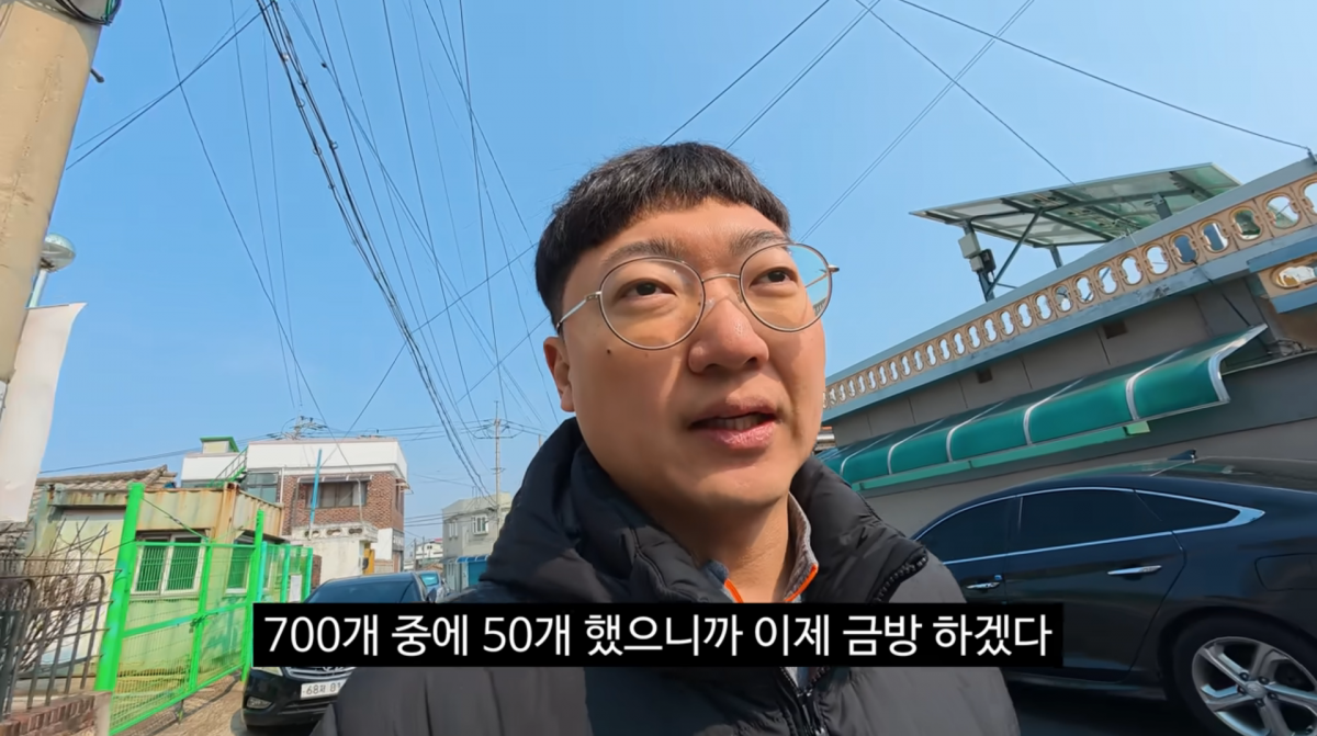 사진=김선태 유튜브