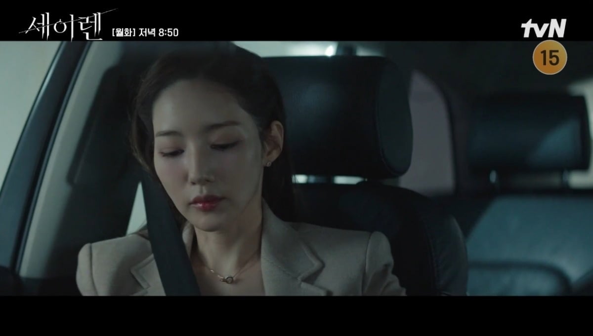 사진 = tvN '세이렌' 캡처