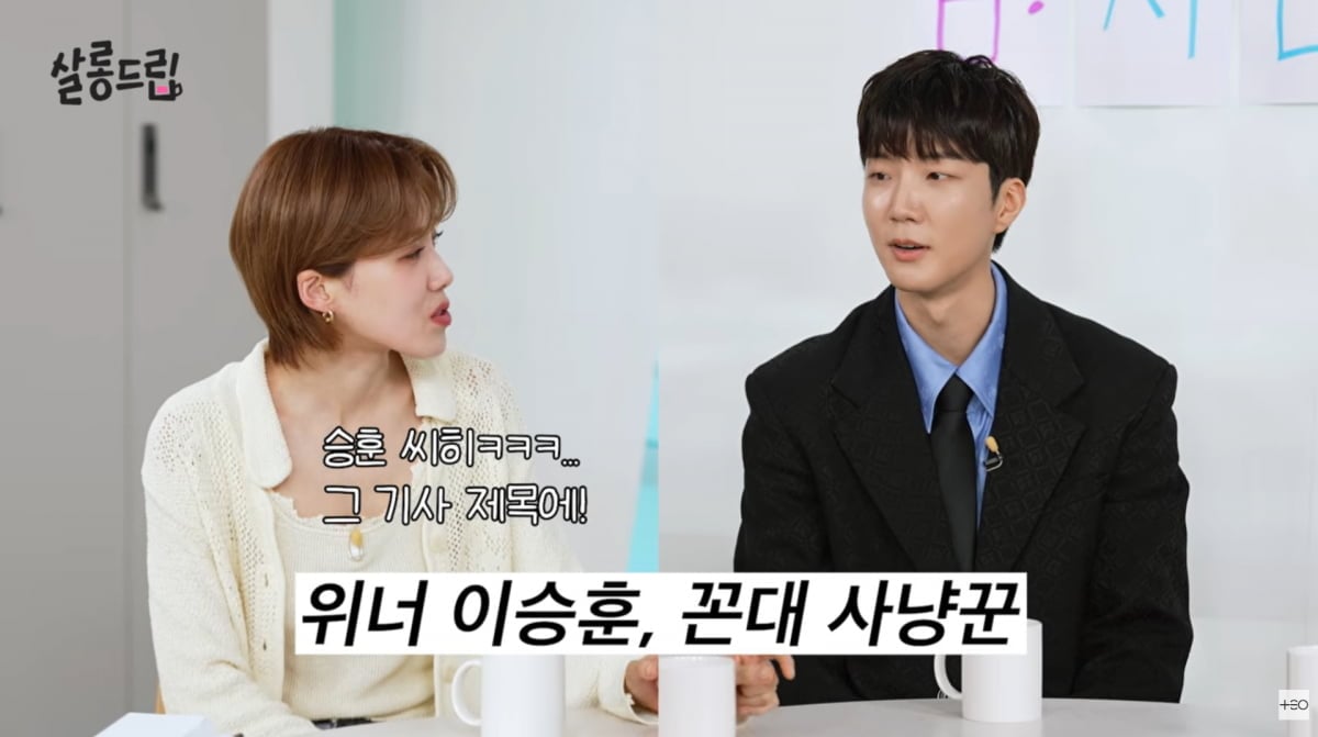 사진=유튜브 '살롱드립'