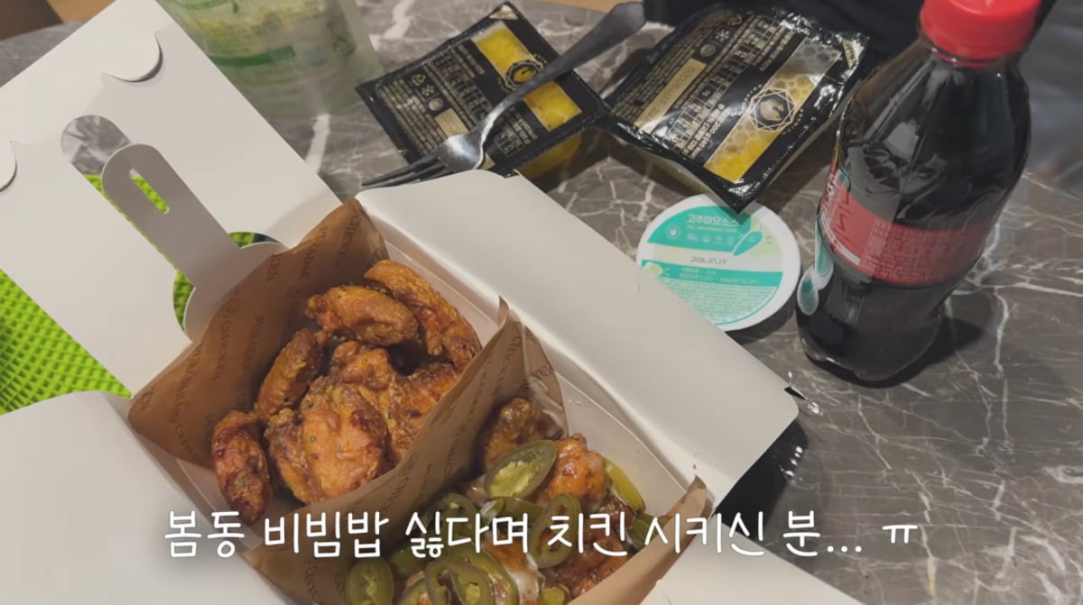 사진=오연수 유튜브