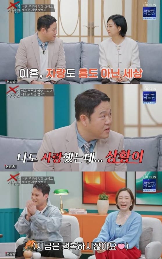 '재혼' 김구라, '17억 빚' 전처에 입 열었다…"사랑했지만 이혼한 것" ('X의사생활')