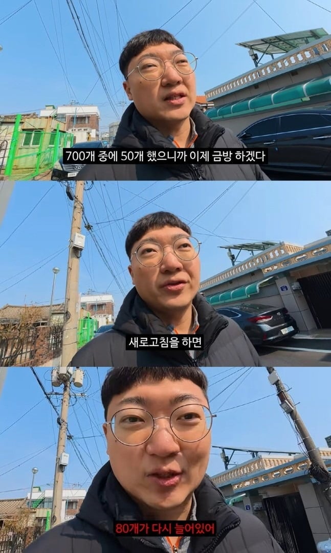 사진=김선태 유튜브 캡처