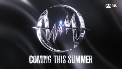 [공식] 엠넷 '스우파' 새 시즌 나온다…5년 만에 최초로 혼성 경쟁 "실력과 감각으로만 협업"