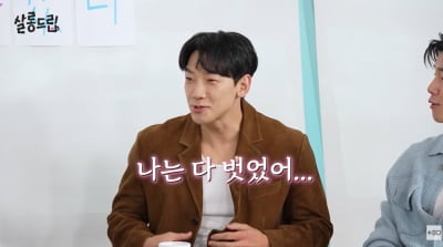 비 "나는 다 벗었다"…바로 앞이 주택가인데 나체 감행('살롱드립')