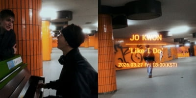 조권, 8년 만에 기쁜 소식…본업 복귀 D-9