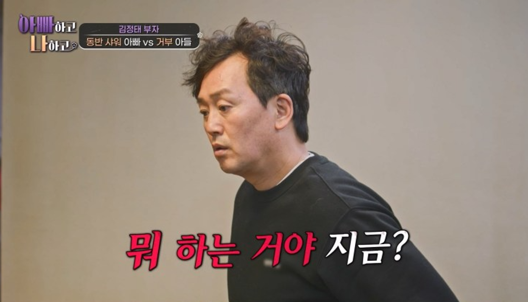 / 사진제공 = TV CHOSUN '아빠하고 나하고'