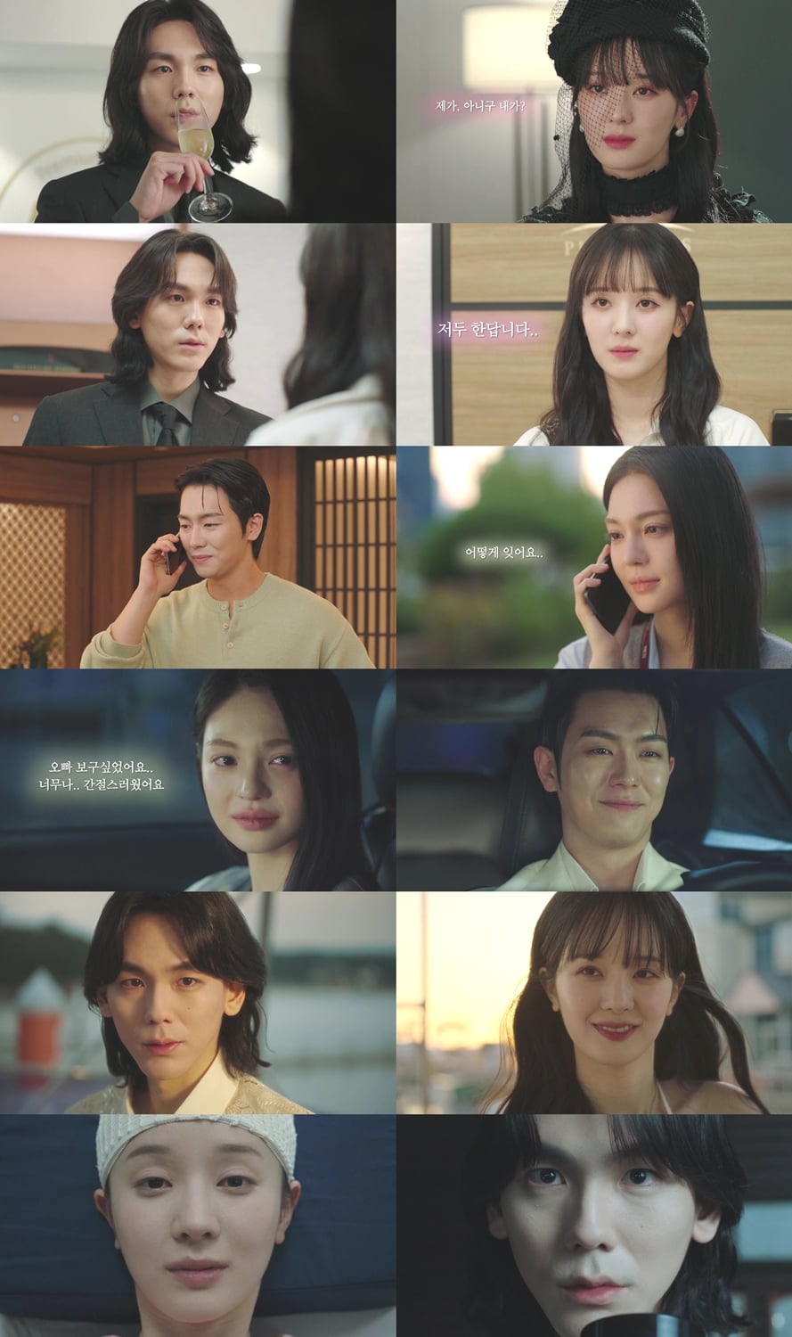 '병맛 막장' 임성한 여전하네…모녀 뇌체인지는 서막, "광폭 서사 몰려올 것" ('닥터신')