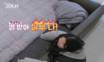 '나솔' 30기 순자, 결국 폭발했다…"열받아, 왜 여자들만 노력하길 바라는지" 속상함 토로