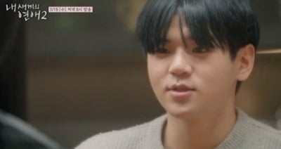 윤후, 배우 딸과 ♥핑크빛 터졌는데…"지금 가면 되냐" 직진 데이트 ('내새끼의연애')