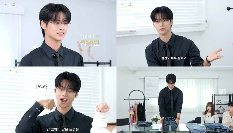 사진=유튜브 '개인기 디자인 스쿨'