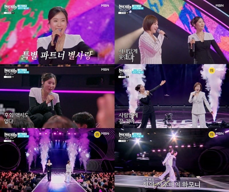 사진=MBN