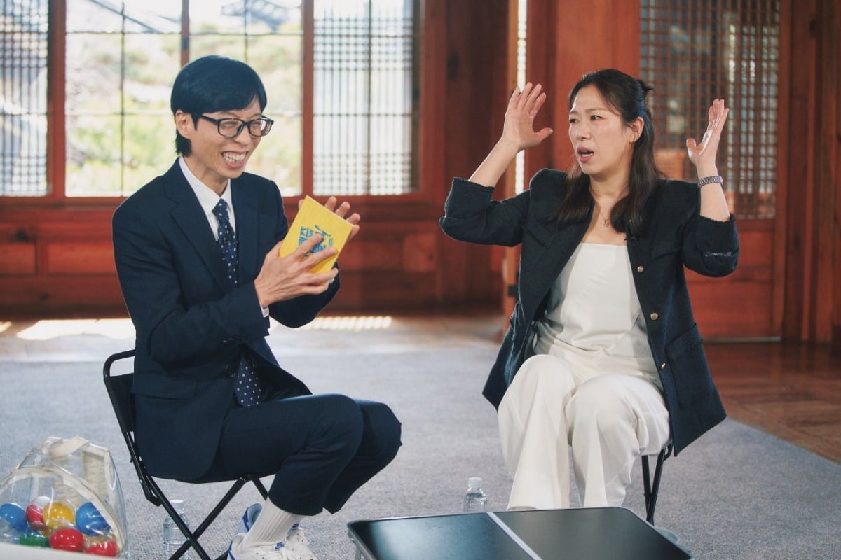 사진제공=tvN '유 퀴즈 온 더 블럭'