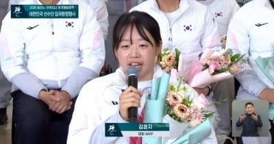 JTBC는 첫 금메달 패싱→일장기 논란까지 터졌는데…KBS, 패럴림픽 중계 성공적 마무리