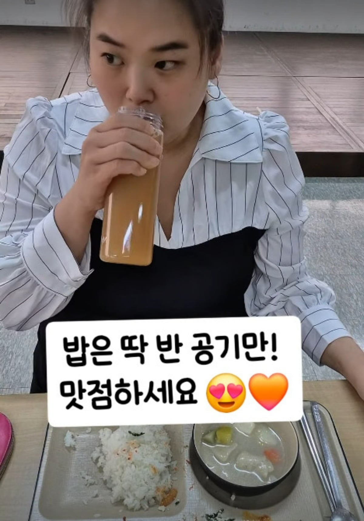 미나 시누이 수지 씨가 다이어트 중 음식 낭비 논란에 휩싸였다. / 사진=수지 씨 SNS