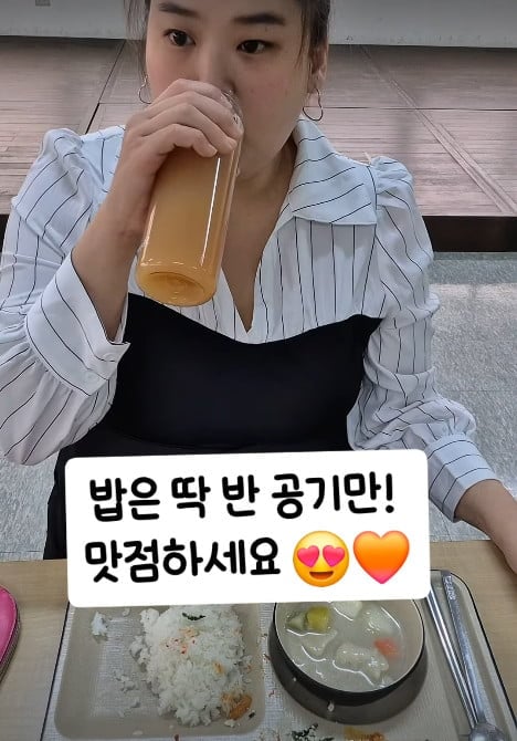 사진=수지 씨 SNS