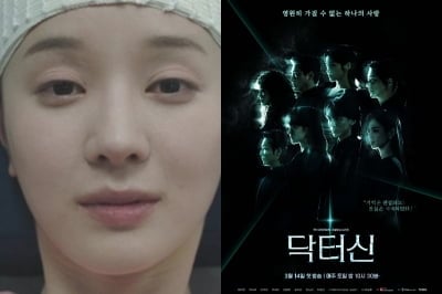 역대 최악의 시청률 찍었다…'막장 대모' 임성한, '배우병' 피하려다 이름값 추락 [TEN스타필드]